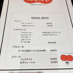 スープカレー スアゲ天神 - 無料シールでプレーンラッシー頼めました