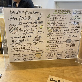 シゲル キッチン - メニュー