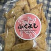 ふくよし菓子店