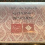 h Thai Ayothaya Restaurant - 