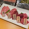 焼肉 あんど - 