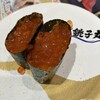 すし 銚子丸 春日部ふじ通り店