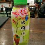 辣香坊 - 酸梅湯