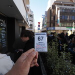 NIBOSHI MANIA - 番号札