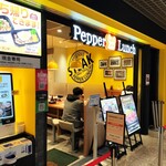 Pepper Lunch - 