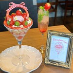 カフェ&バー リジッド - 