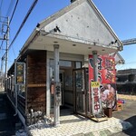 食いもん屋 北甲斐道 - 外観