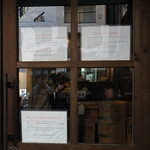 NIBOSHI MANIA - 店頭掲示