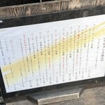 とんかつ まさむね - 