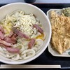 Yurakuya - 料理写真:釜玉チーズベーコン（中1.5玉）620円、とり天180円、ちくわ天140円、合計940円。