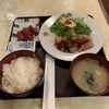 東都グリル - 料理写真:Bランチ：中落ちマグロとチキンソテー