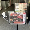 和牛焼肉 黒と赤