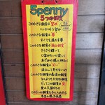 ５ｐｅｎｎｙ - 店頭５つの銅貨