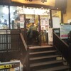 ラーメン龍の家 新宿小滝橋通り店