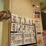 すし酒家 一歩 - 