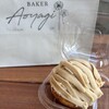 BAKER Aoyagi