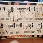 もつ焼き 稲垣 - 