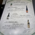 鉄板焼きWAGYU LIVERARY - 