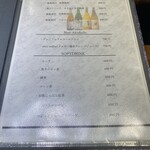 鉄板焼きWAGYU LIVERARY - 