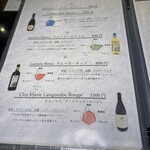 鉄板焼きWAGYU LIVERARY - 