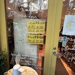 コム・シノワ - 