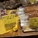 コム・シノワ - 