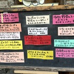 コム・シノワ - 