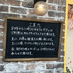 コム・シノワ - 