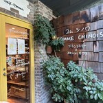 コム・シノワ - 