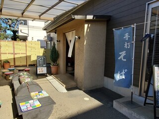 Shimizuya - 清水屋