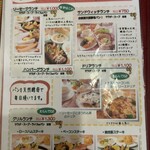 やまちゃんち - 