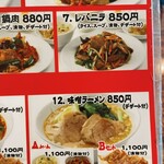 豆の家 - 