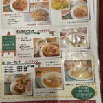 やまちゃんち - 