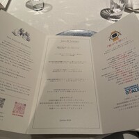 サンス・エ・サヴール - 