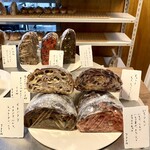 しかたらむかな - 