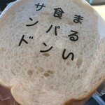 つるやパン - サバ…ってわかんないね