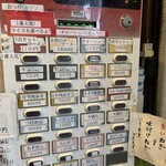 青木商店 - 