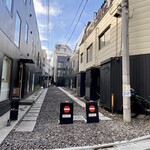 しかたらむかな - 