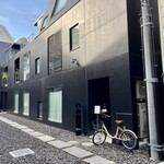 しかたらむかな - 