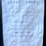 しかたらむかな - 