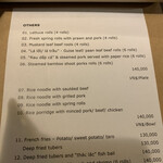 Cục Gạch Quán - 