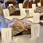 しかたらむかな - 