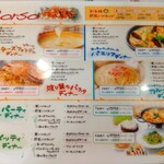 キャナリィ ロウ - 