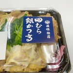 田むら銀かつ亭 - 豆腐かつ煮丼