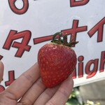 姫路ハートフル観光農園 - 