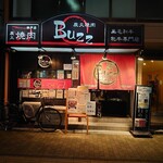 炭火焼肉 BuZZ - 