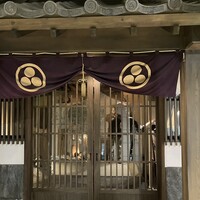 天空の月 渋谷 -  天空の月 渋谷 -