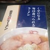 喜多方ラーメン 坂内 小法師 市川店