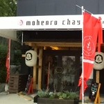 mohenro chaya - お店の外観です