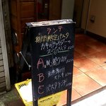 カフェ・レジェンド - （2013.12）